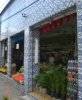 El Misti House Hostel Copacabana - Rio de Janeiro. Guest House & Pousada.